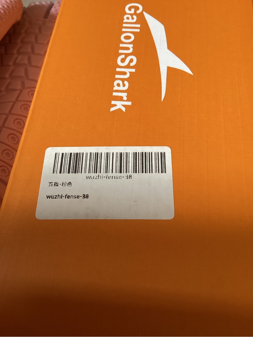 NEW GallonShark 5-Toe Sock Knit shoes Sz 8 / 38 New in Box pink ergonomic yoga - Picture 11 of 14